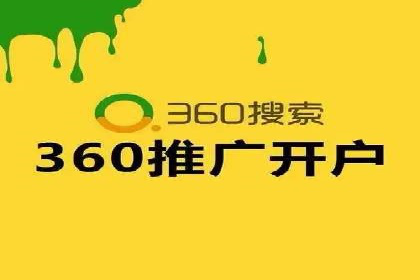 知名SEM运营公司实战案例解析